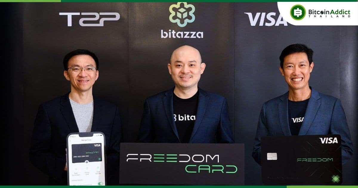 บิทาซซ่า ทีทูพี และ วีซ่า เปิดตัว Freedom บัตรวีซ่าใบแรกที่ให้อิสระในการเติมเงินทุกที่ทุกเวลา