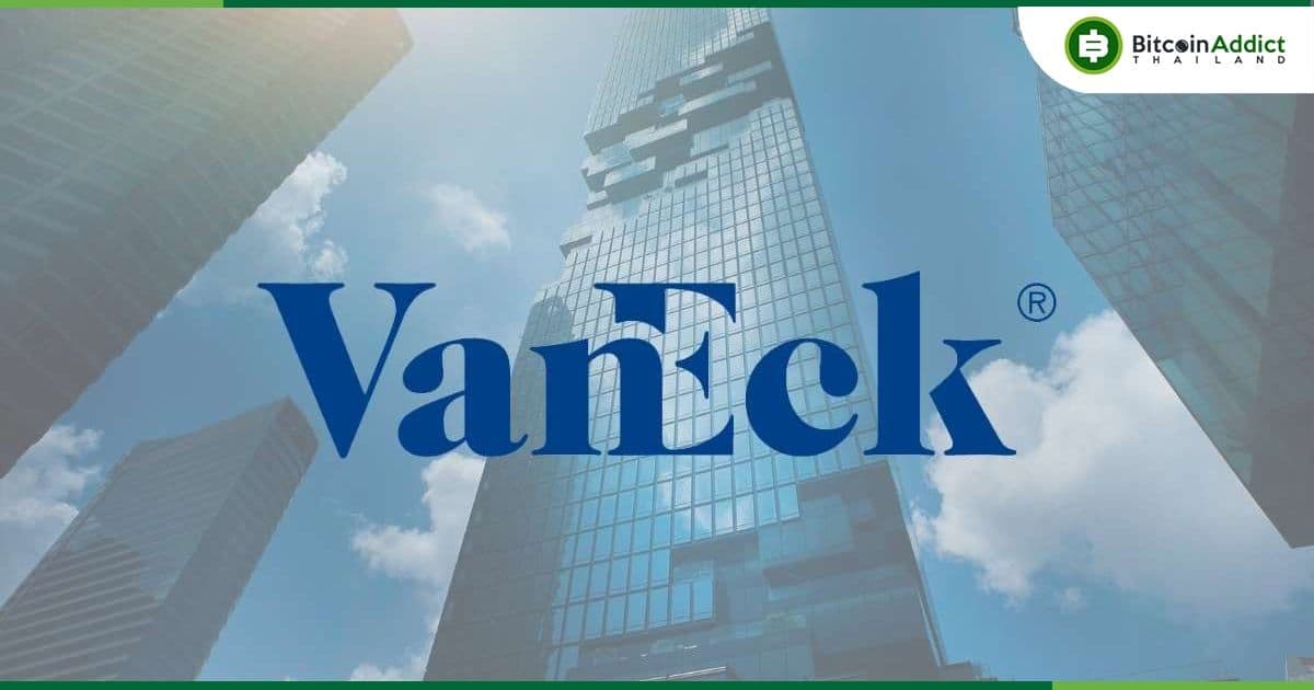 VanEck เผยว่า จะบริจาคกำไร 10% จาก Ether Futures ETF ให้กับนักพัฒนาหลัก