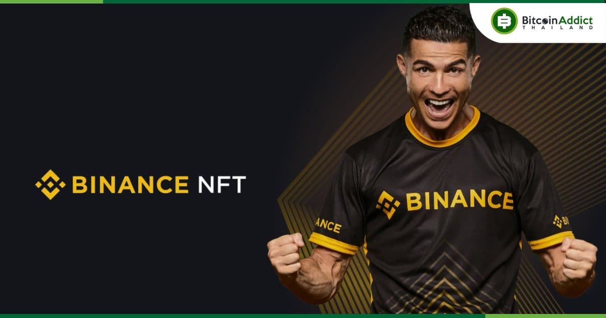 คริสเตียโน โรนัลโด้ นักฟุตบอลชื่อดัง ถูกฟ้องในข้อหาโปรโมต Binance