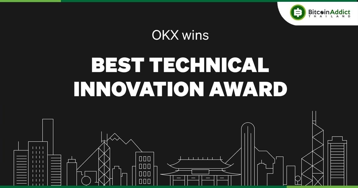 OKX คว้ารางวัล “นวัตกรรม Web 3.0 ยอดเยี่ยม” ที่งาน Hong Kong Web 3.0 Annual Ceremony ประจำปี 2024