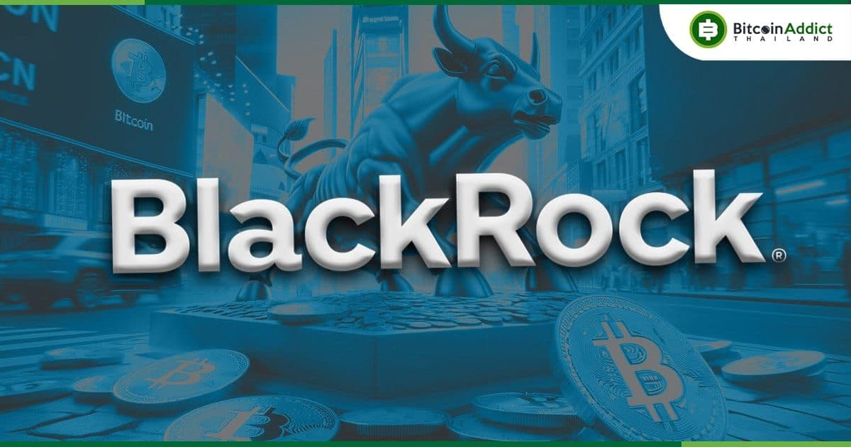 “Stablecoin จะเกิดขึ้นในสหรัฐฯ เพราะ BlackRock และธนาคารต้องการให้มันเกิดขึ้น" นักวิเคราะห์คาด