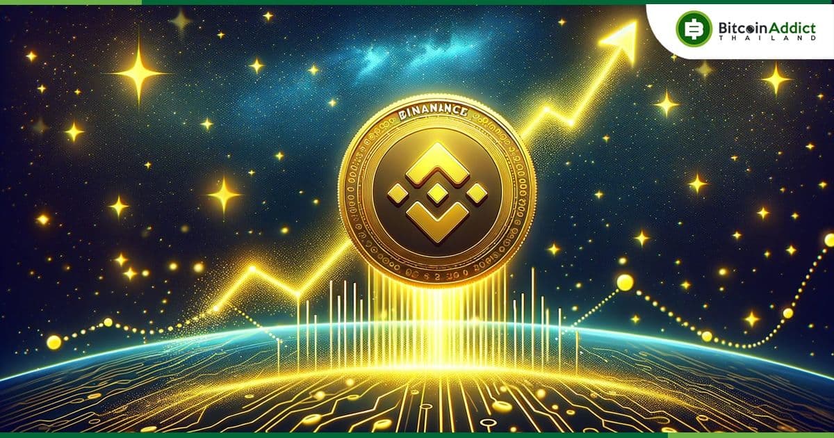 เผย 3 เหตุผลที่ BNB ของ Binance อาจขึ้นไปสู่ระดับสูงสุดใหม่ตลอดกาล