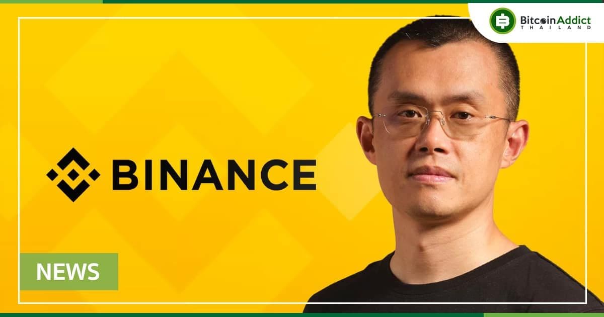 Binance CEO เรียกการตัดสินใจของทีม Terra ว่า "โง่"