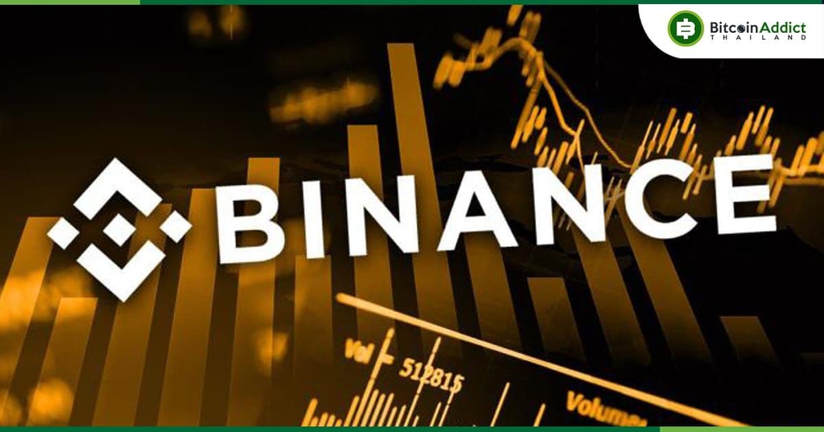 ปริมาณโวลลุ่มบน Binance พุ่งแตะระดับสูงสุดในเดือนมีนาคมที่ 1.12 ล้านล้านดอลลาร์