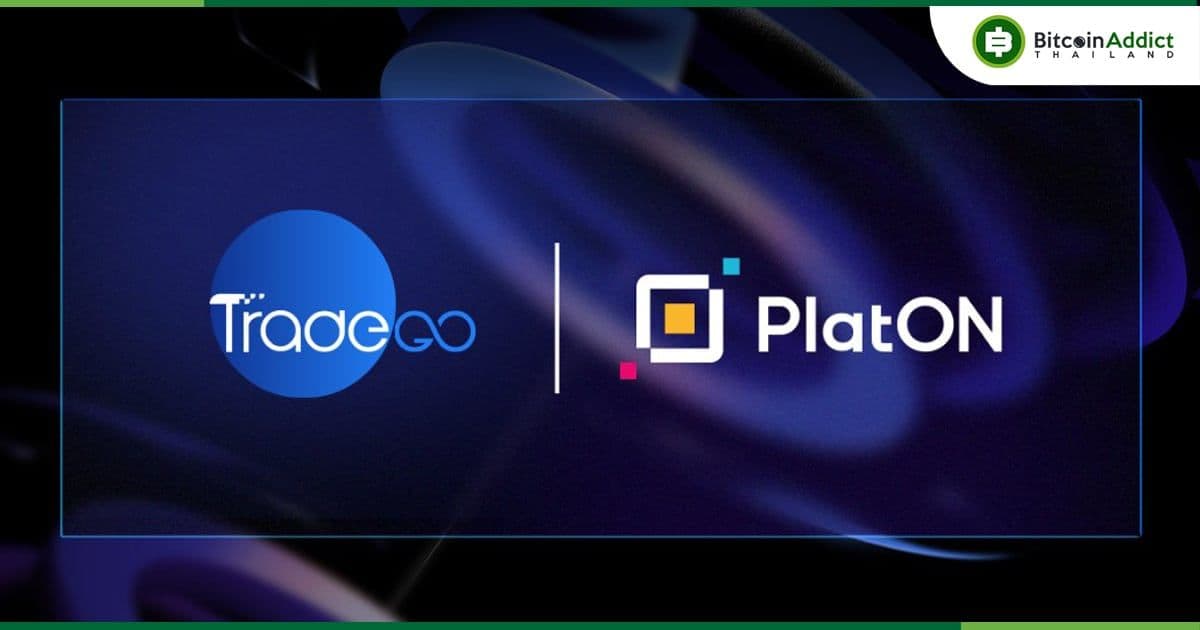 TradeGo และ PlatON ประสบความสำเร็จ นำใบเสร็จรับสินค้าอิเล็กทรอนิกส์ (eBL) มาใช้เพื่อกระตุ้นการชำระเงินด้วยคริปโต