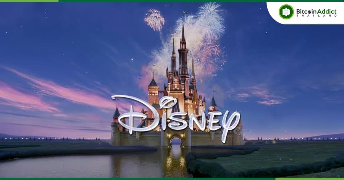 มีรายงานว่า Disney ปิดแผนก Metaverse ของตน ในแผนลดค่าใช้จ่ายและเลิกจ้างพนักงาน 7,000 คน