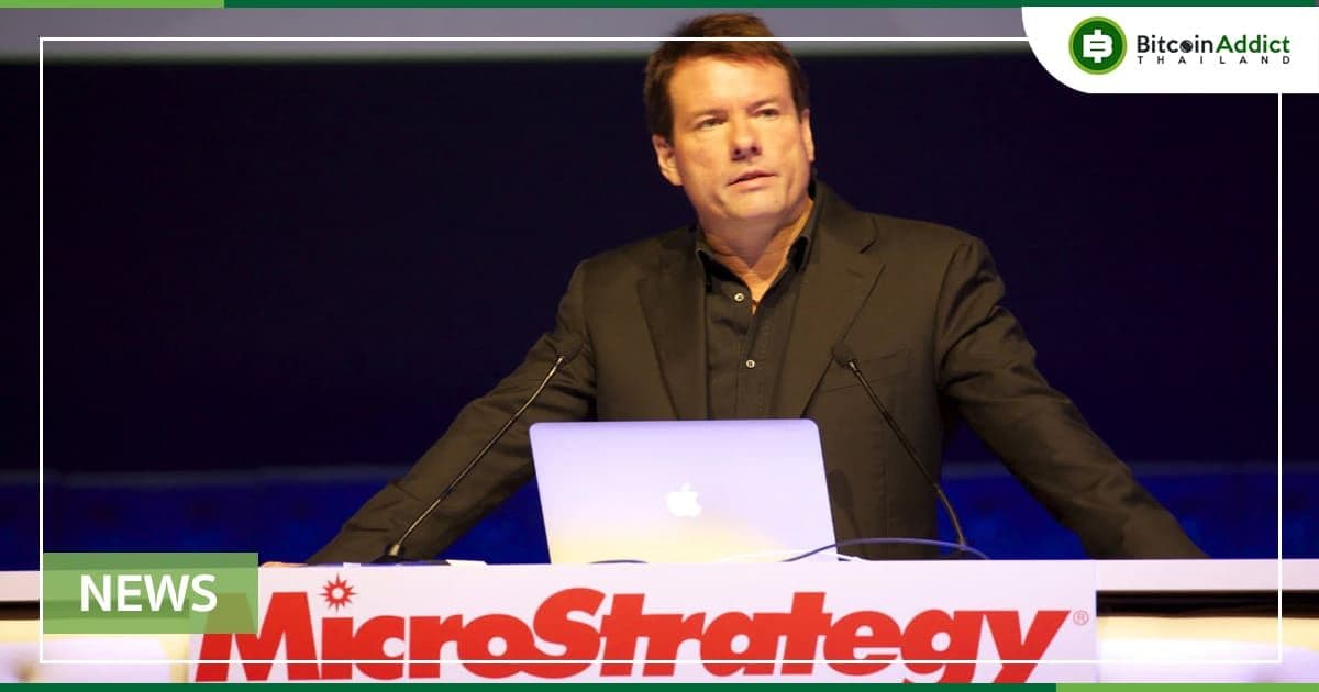 Michael Saylor CEO ของ MicroStrategy กล่าวถึงการลดลงของราคา bitcoin เมื่อเร็ว ๆ นี้
