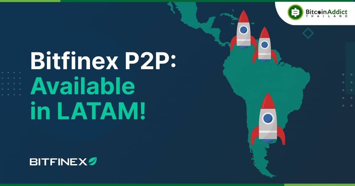 Bitfinex เปิดตัวแพลตฟอร์มซื้อขาย P2P ในเวเนซุเอลา , อาร์เจนตินา และโคลอมเบีย
