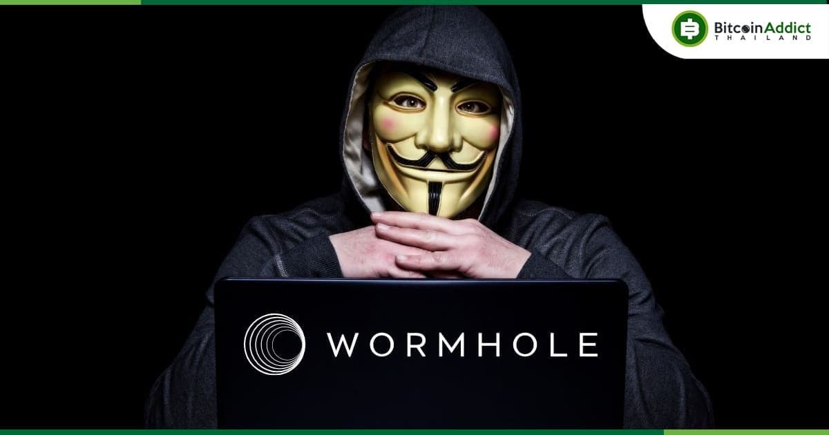 Wormhole Bridge กู้คืนทรัพย์สินที่ถูกขโมยไปได้แล้วกว่า 140 ล้านดอลล่าร์