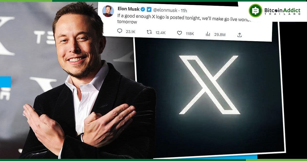 Elon Musk เผย!  "X" จะรองรับ 'บริการทางการเงินทั้งหมด' ในอีกไม่กี่เดือนข้างหน้า