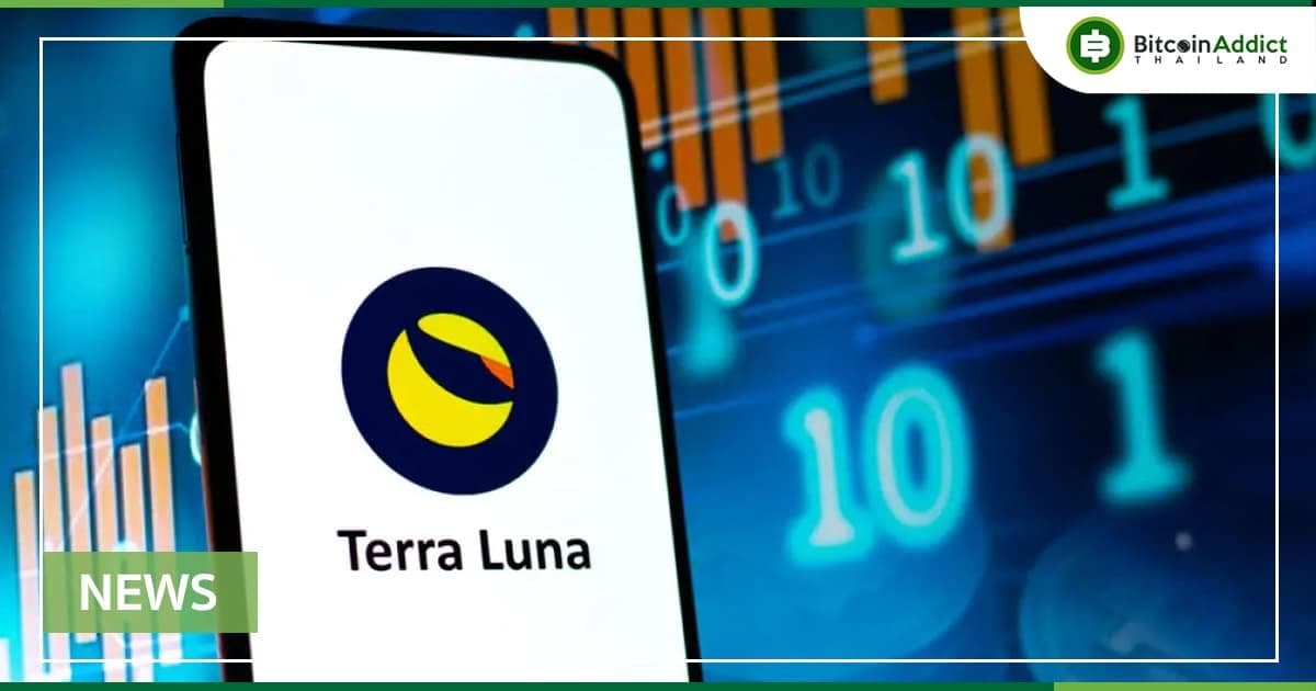 Binance ประกาศว่าคู่เทรด Luna จะเหลือเพียง LUNA/BUSD , LUNA/UST