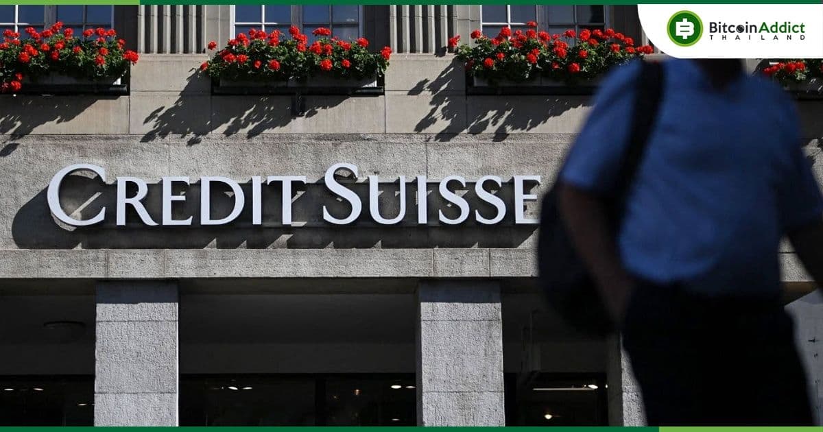 ธนาคารแห่งชาติสวิส กล่าวว่าจะสนับสนุนและให้สภาพคล่องแก่ Credit Suisse หากจำเป็น