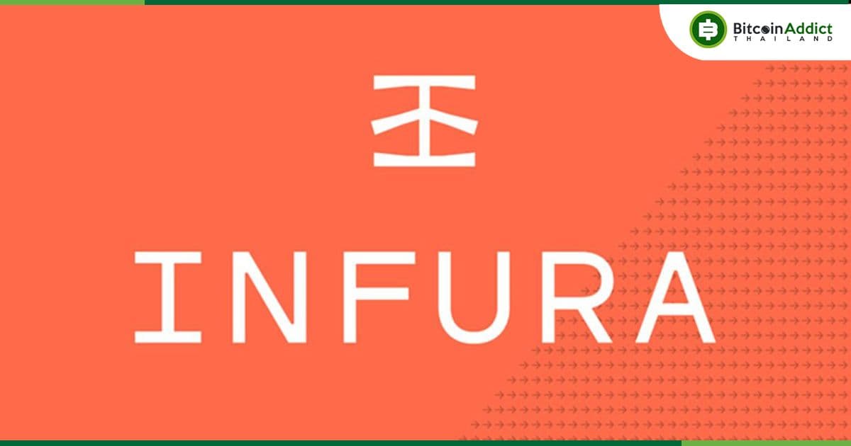 Infura ของ Consensys วางแผนจะเปิดตัว "เวอร์ชันกระจายอำนาจ" ภายในสิ้นปี 2023