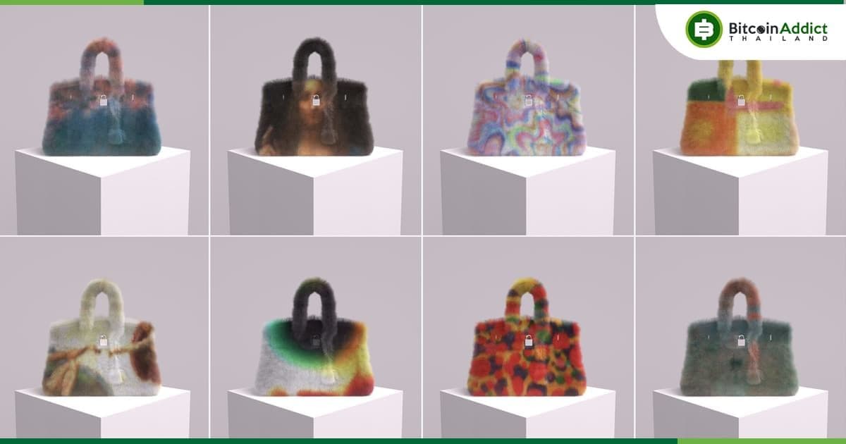 Hermès (แอร์เมส) ชนะคดีละเมิดลิขสิทธิ์ และให้หยุดการขาย NFT 'MetaBirkin' ทั้งหมด