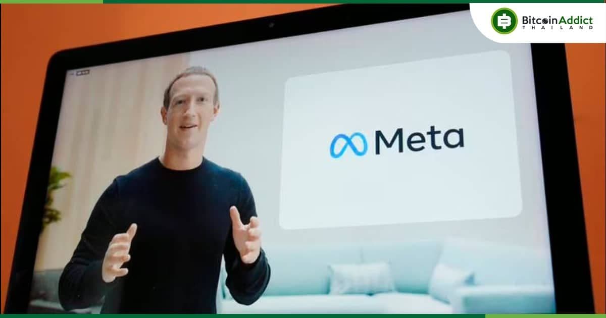 สื่อต่างประเทศเผย!! Meta ทุ่มเงินจ้างก้อนโตให้กับนักพัฒนา Metaverse