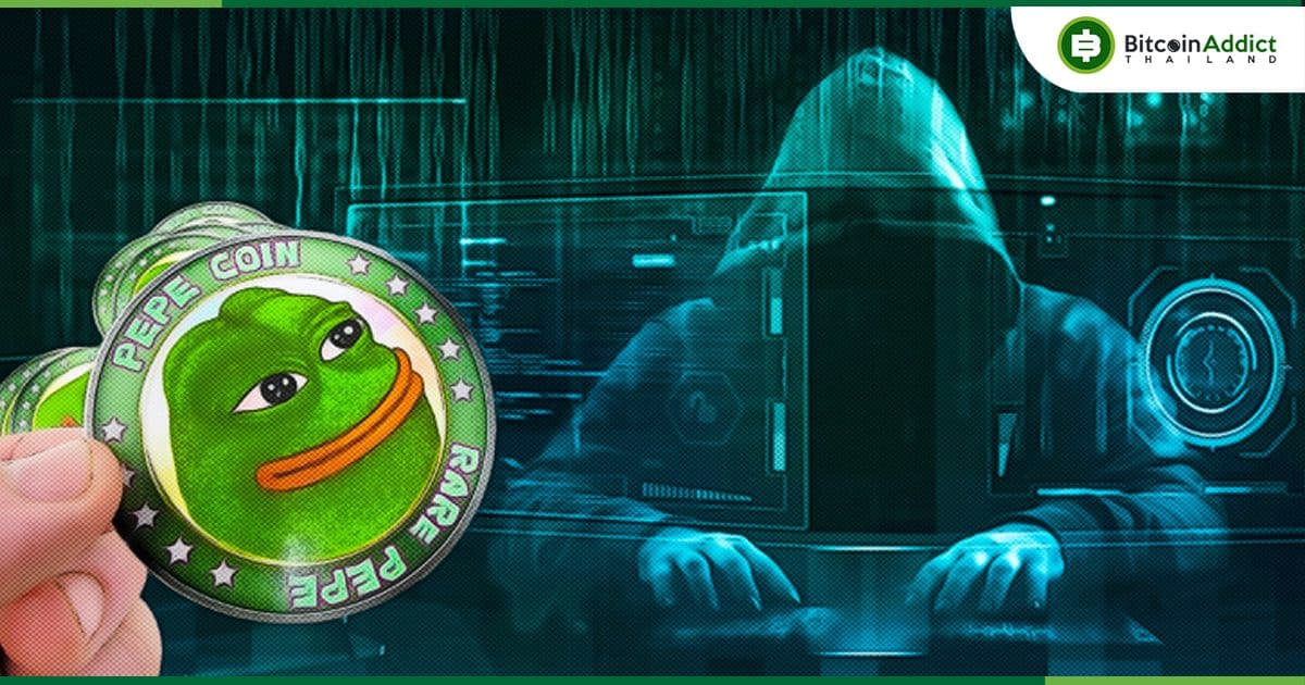 Pepe เตือนระวังบัญชี Twitter , Telegram ถูกแฮ็ก
