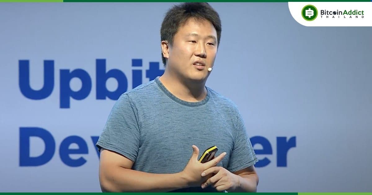 Daniel Shin ผู้ร่วมก่อตั้ง Terra ให้การกับศาลว่า ไม่มีส่วนเกี่ยวข้องกับการล่มสลาย