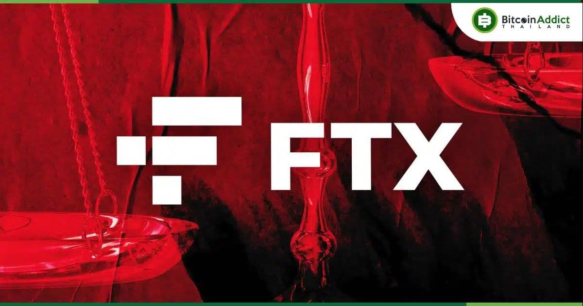 FTX Estate เตรียมประมูลขายโทเค็น Worldcoin มูลค่า 1,250 ล้านบาท วันนี้