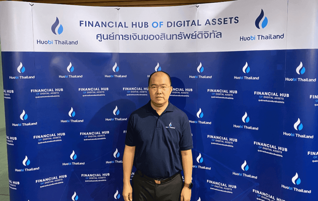 Huobi Thailand วางแผนเปิดตัวแพลตฟอร์มใหม่ โดยใช้เหรียญ "ไทยบาทดิจิทัล (???)"