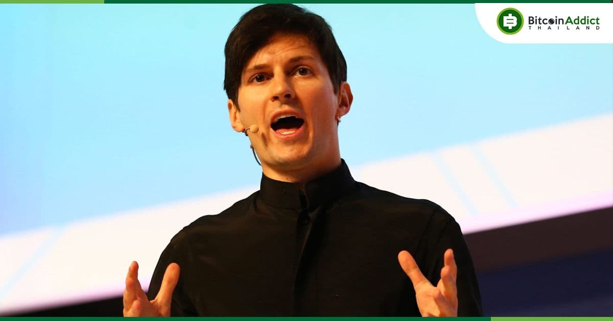 Durov ลั่น!! พร้อมถอน Telegram ออกจากประเทศที่ “เป็นปฏิปักษ์” ต่อหลักการเสรีภาพในการแสดงออก