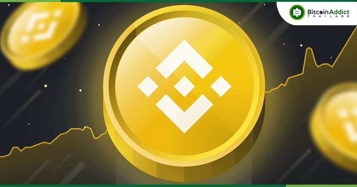 3 เหตุผลที่ Binance Chain (BNB) พุ่งขึ้น 66% ตั้งแต่เดือนมิถุนายน หลังจากตลาด Crypto ถล่ม