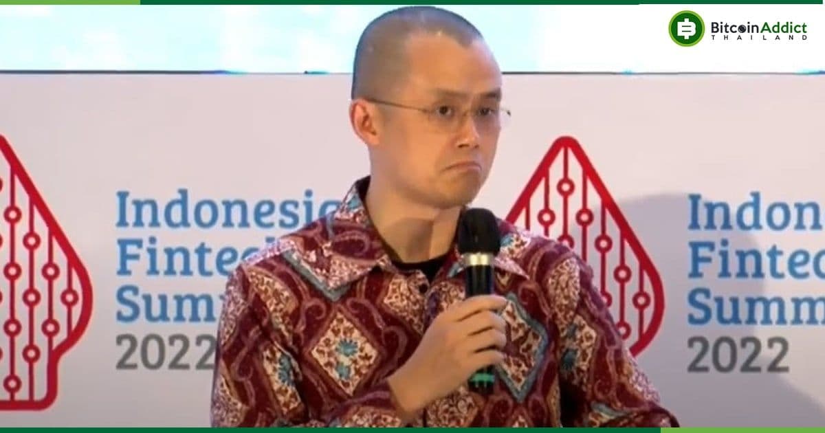 CZ เชื่อว่าการล่มสลายของ FTX สร้างความเสียหาย และทำลายความเชื่อมั่นของผู้บริโภคไปมาก