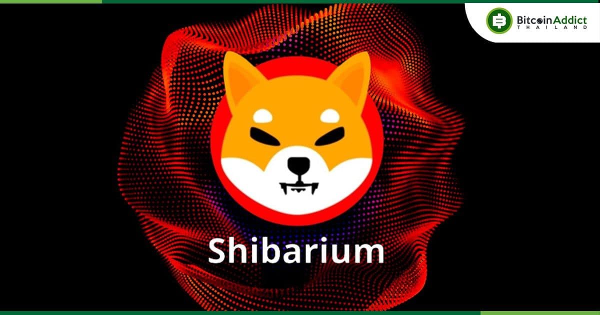 ทีมงาน Shiba Inu ยืนยัน!! ปัญหา Bridge ที่เกิดกับ Shibarium จนทำให้ผู้ใช้เสียเงินนั้นเป็น FUD