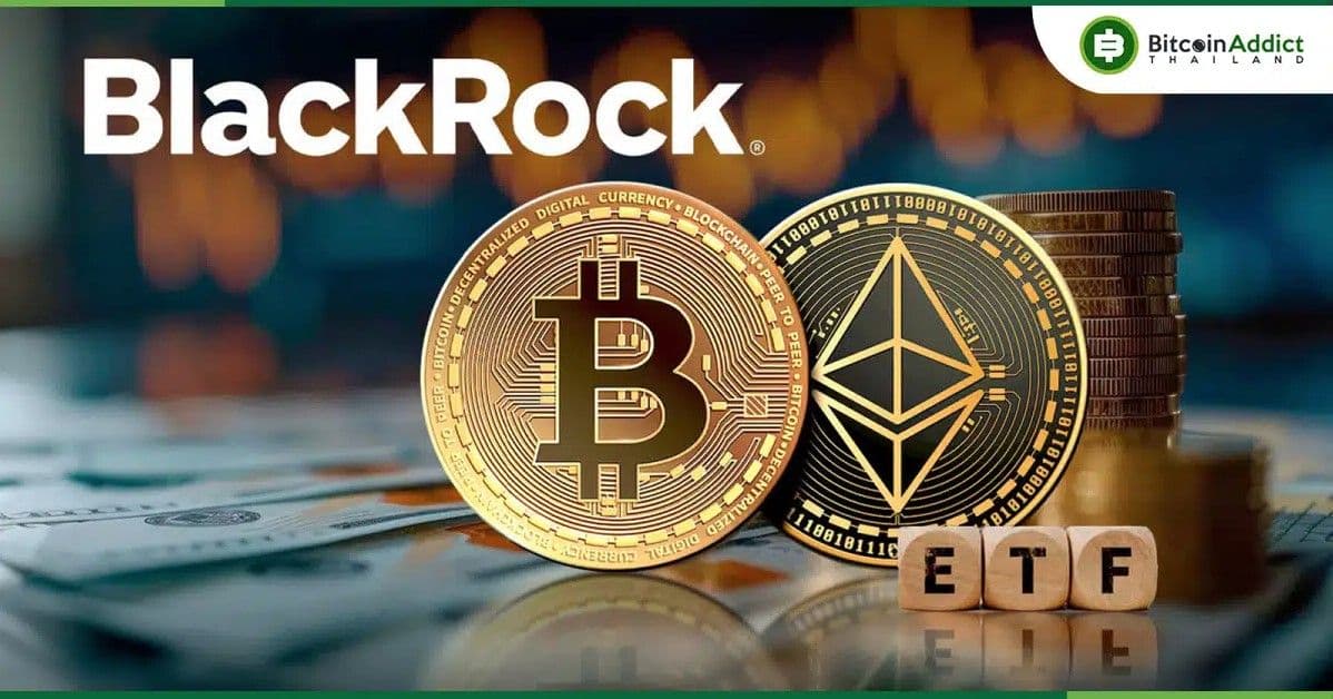ตลาด Bitcoin ETF คึกคัก : IBIT ของ BlackRock เงินไหลเข้าสูงสุดในรอบ 35 วัน