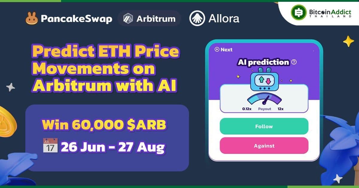 PancakeSwap เปิดตัวตลาดการทำนายที่ขับเคลื่อนด้วย AI บน Arbitrum