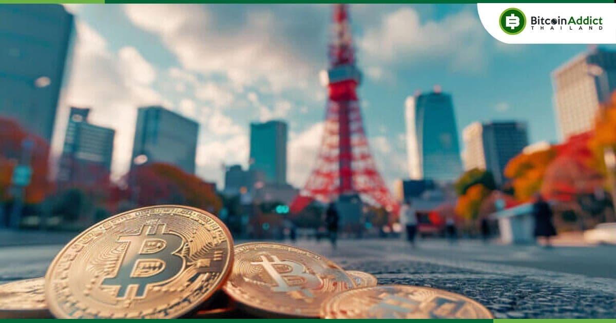 Metaplanet ของญี่ปุ่น วางแผนขายพันธบัตร 1 พันล้านเยน เพื่อซื้อ Bitcoin เพิ่ม
