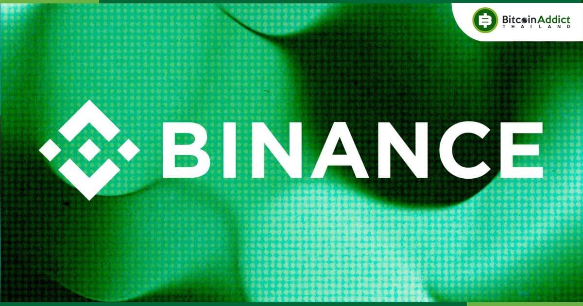 Binance เตรียมยุติการสนับสนุน BUSD Stablecoin ในวันที่ 15 ธันวาคมนี้