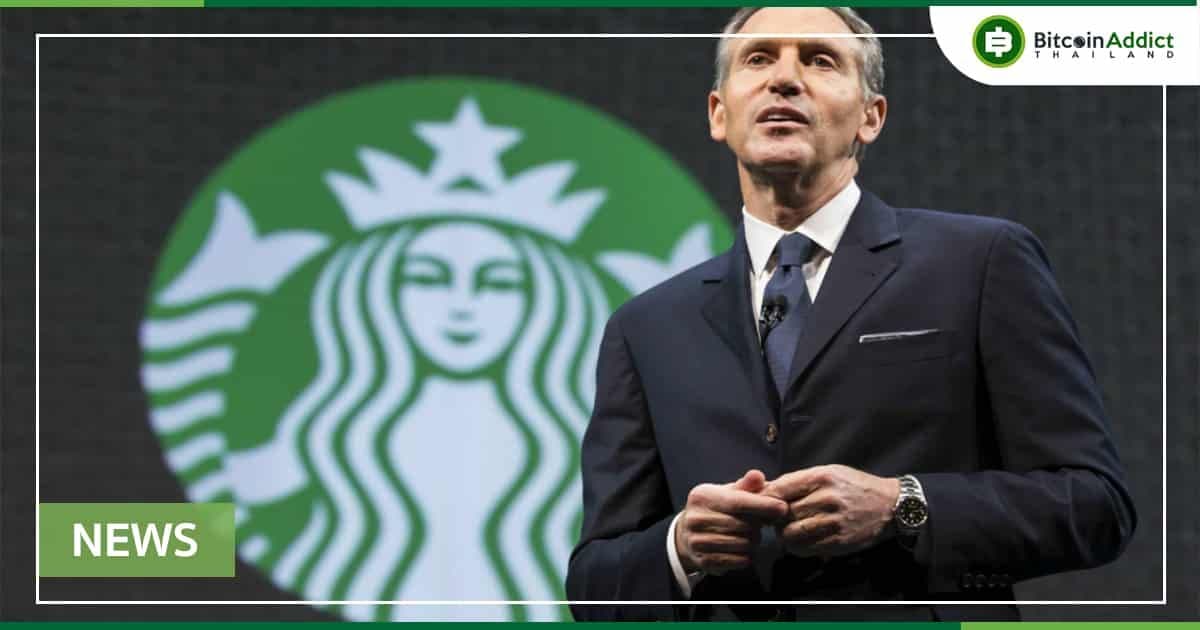 CEO ของ Starbucks ประกาศแผนการเข้าสู่ธุรกิจ NFT