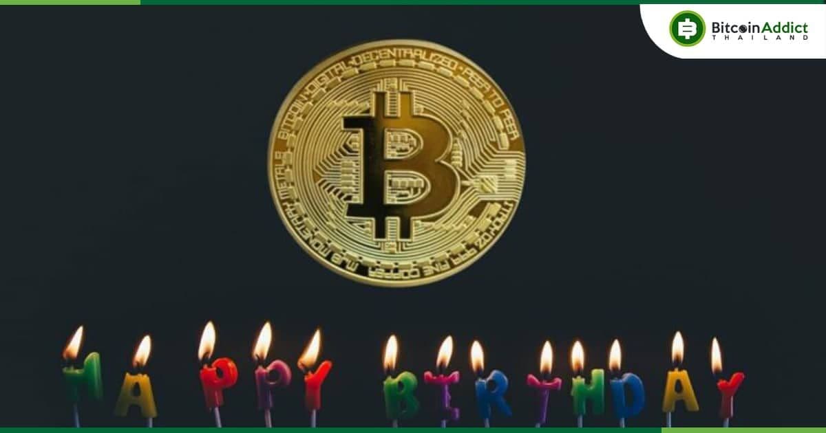 “Bitcoin Genesis Day” : ครบรอบ 14 ปีของ Bitcoin ที่ถูกขุดขึ้นมาสำเร็จเป็นวันแรก