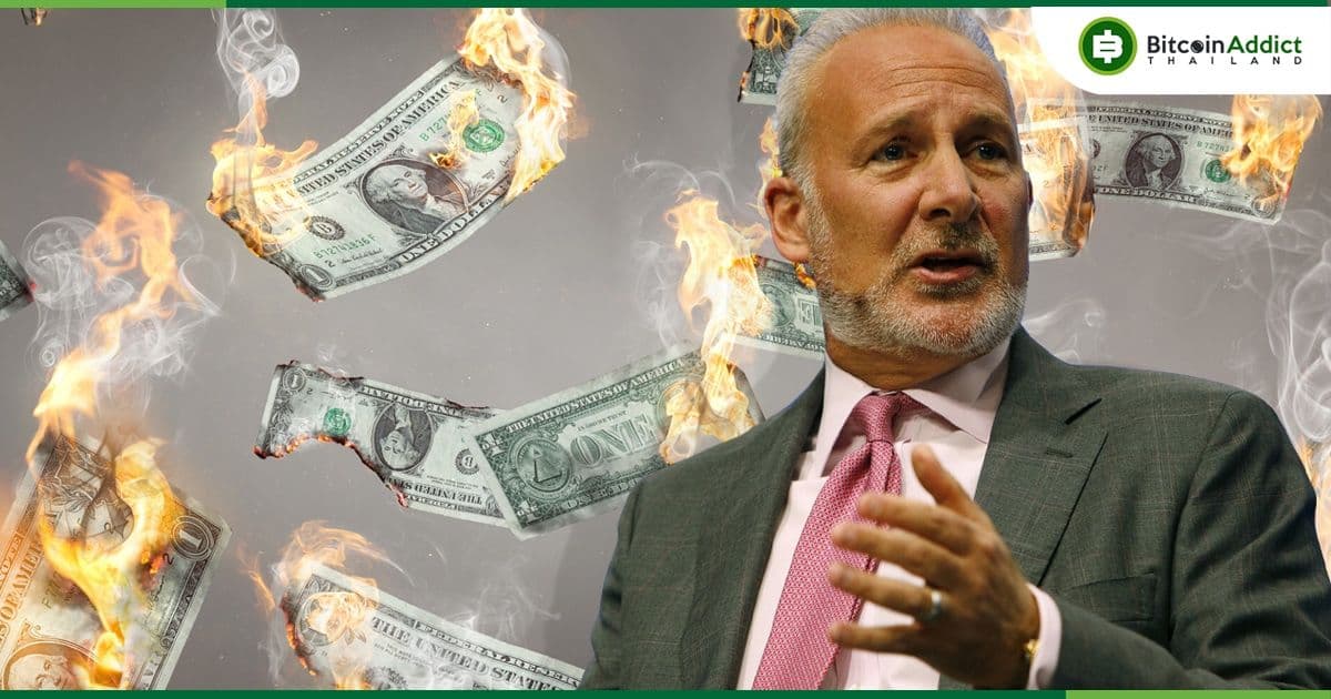 Peter Schiff นักด่า Bitcoin ในตำนาน ขายธนาคารของเขาให้กับบริษัทในสหรัฐฯ