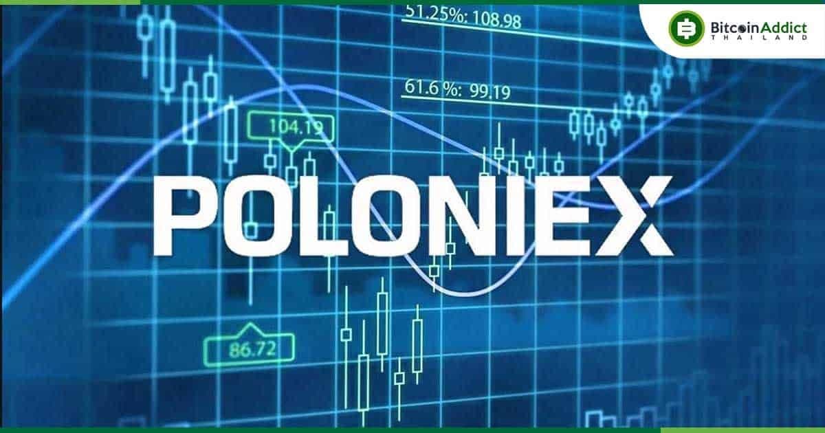 Poloniex เตรียมกลับมาเปิดฝากและถอนเงินเร็ว ๆ นี้ หลังจากโดนแฮ็กไปกว่า 3,500 ล้านบาท