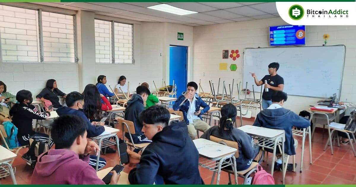 เด็กหนุ่มวัย 18 ปีในเอลซัลวาดอร์ กลายเป็นอาจารย์สอน Bitcoin ในโรงเรียนมัธยม