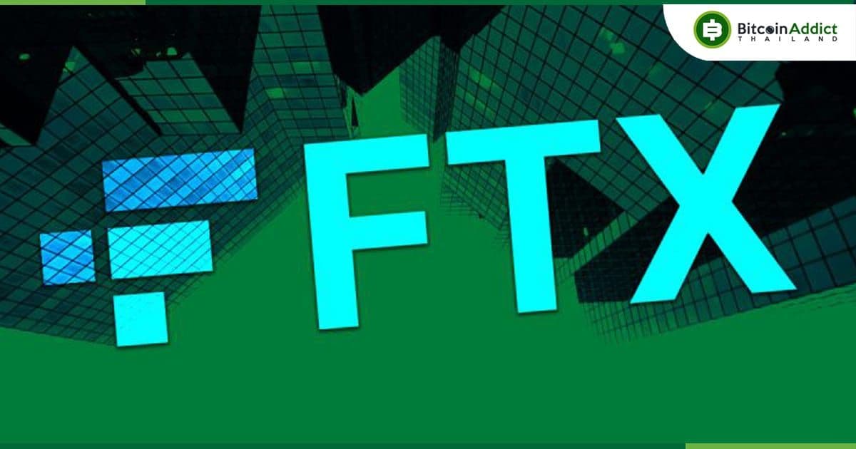 FTX ประกาศกลับมาจ่าย "เงินเดือน" ให้กับพนักงานและบริษัทในเครือที่เหลืออยู่ทั่วโลกเป็นปกติอีกครั้ง