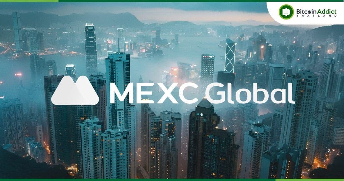 ฮ่องกง ออกคำเตือนต่อเว็บเทรด MEXC กรณีประกอบธุรกิจโดยไม่มีใบอนุญาต เช่นเดียวกับ Bybit