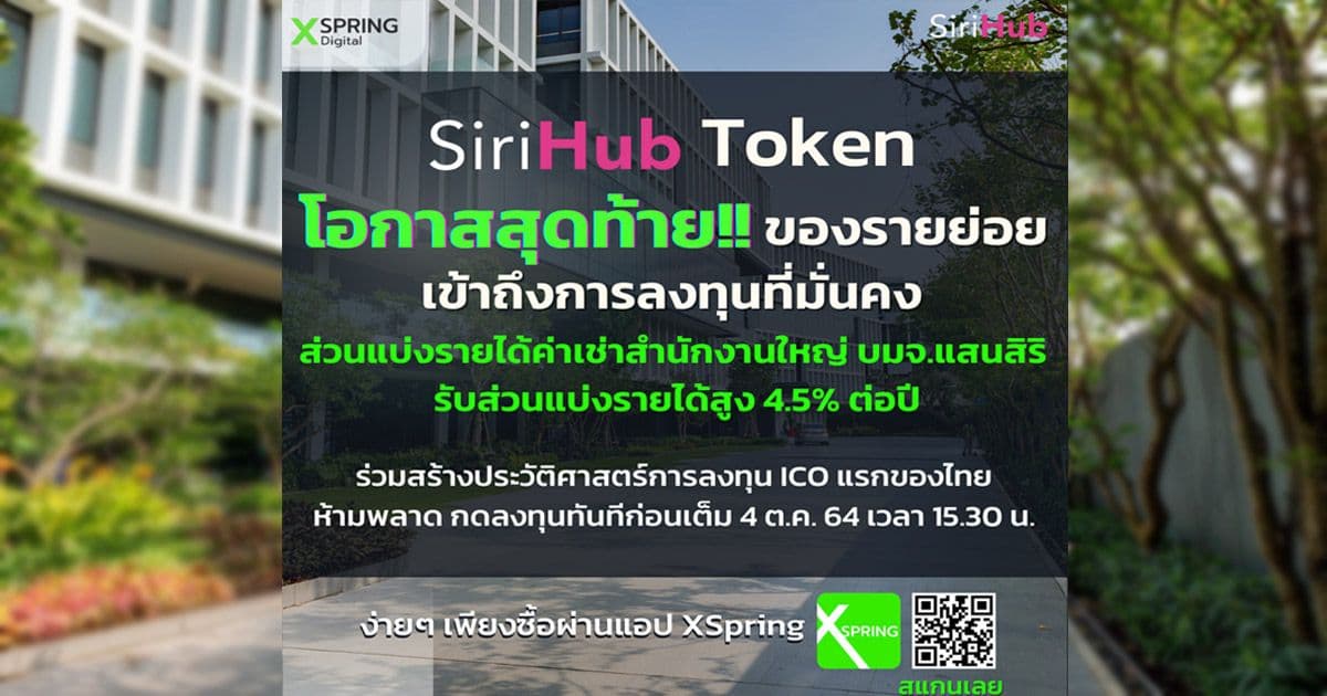 Warena เกม Play-to-earn metaverse ระดมทุนได้ 1.5 ล้านดอลลาร์จากนักลงทุนบล็อคเชนชั้นนำ