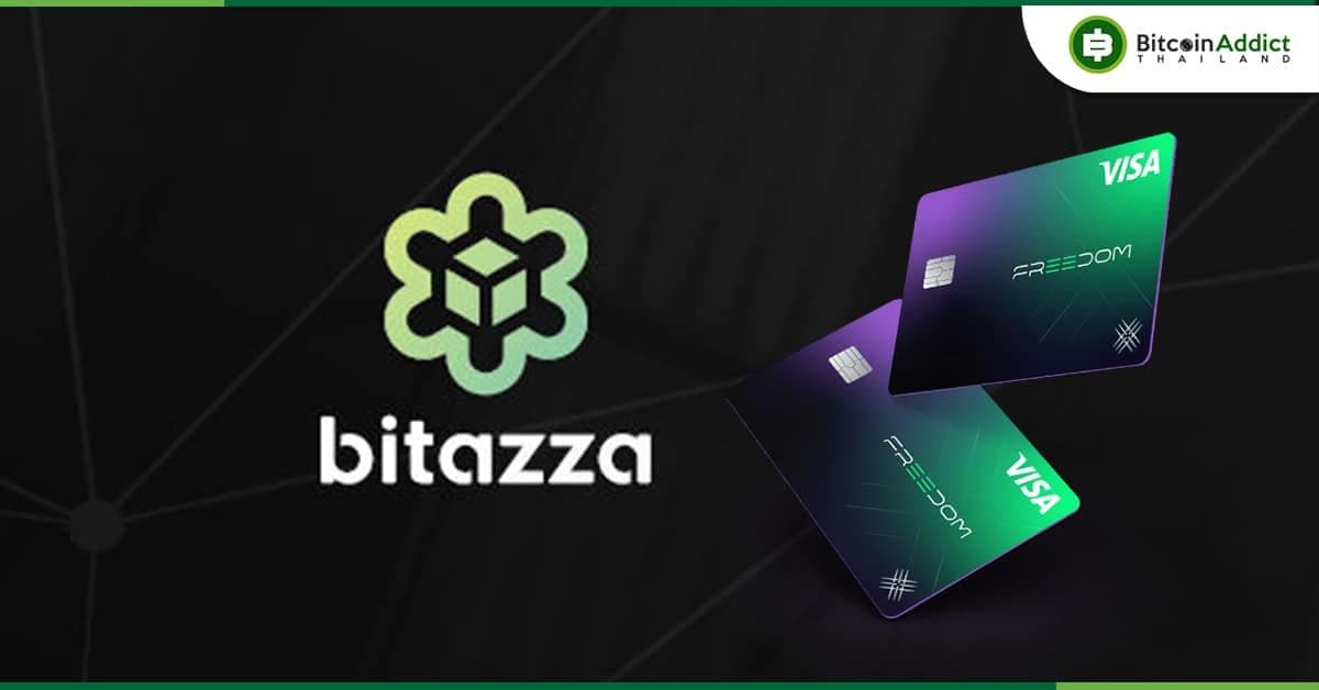 Bitazza จัดแคมเปญชวนเพื่อนใช้บัตร Freedom Card ต้อนรับ Valentine แจก USDT มูลค่า 1,000 บาท!