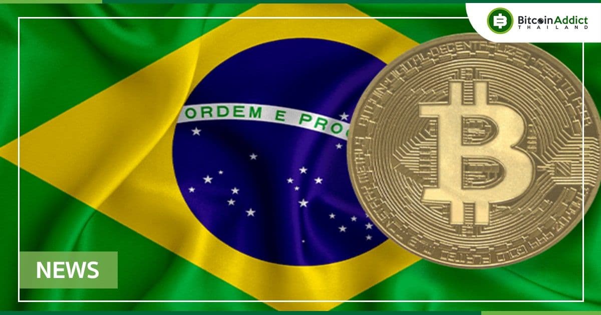 ร่างกฎหมายควบคุมตลาด Crypto ในบราซิล อาจได้รับการอนุมัติจากสภาแห่งชาติในช่วงครึ่งแรกของปีนี้