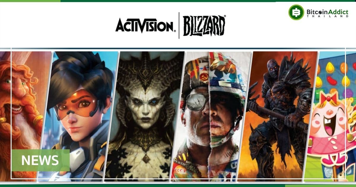 Activision Blizzard ถามความเห็นแฟน ๆ เกม  เกี่ยวกับ NFT และ Play-to-earn