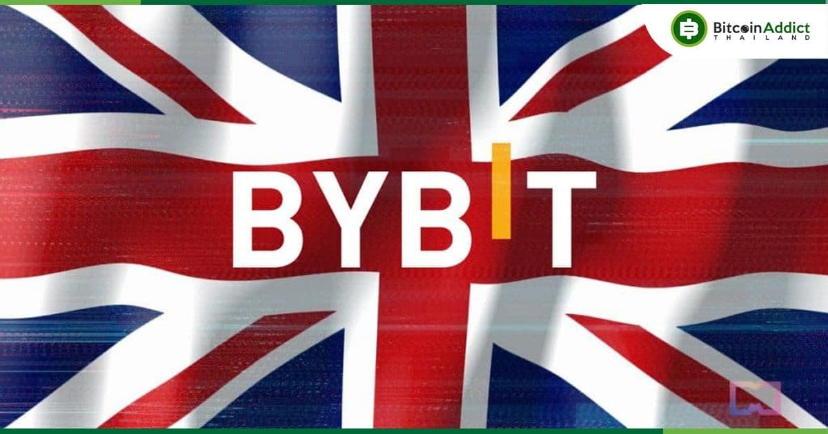 Bybit เตรียมระงับบริการในอังกฤษ วันที่ 1 ตุลาคม ตาม 'คำเตือนครั้งสุดท้าย' ของหน่วยงานกำกับดูแล
