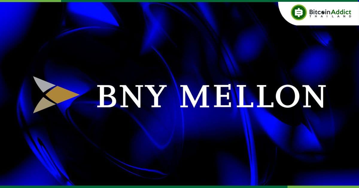 BNY Mellon ขยับเข้าใกล้การเสนอบริการ Crypto ETF Custody