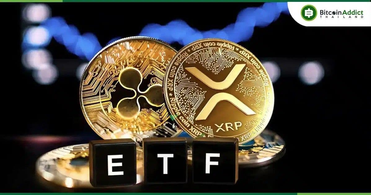 ตลาดคริปโตตื่นเต้น! Bitwise อาจเป็นผู้บุกเบิก XRP ETF รายแรก