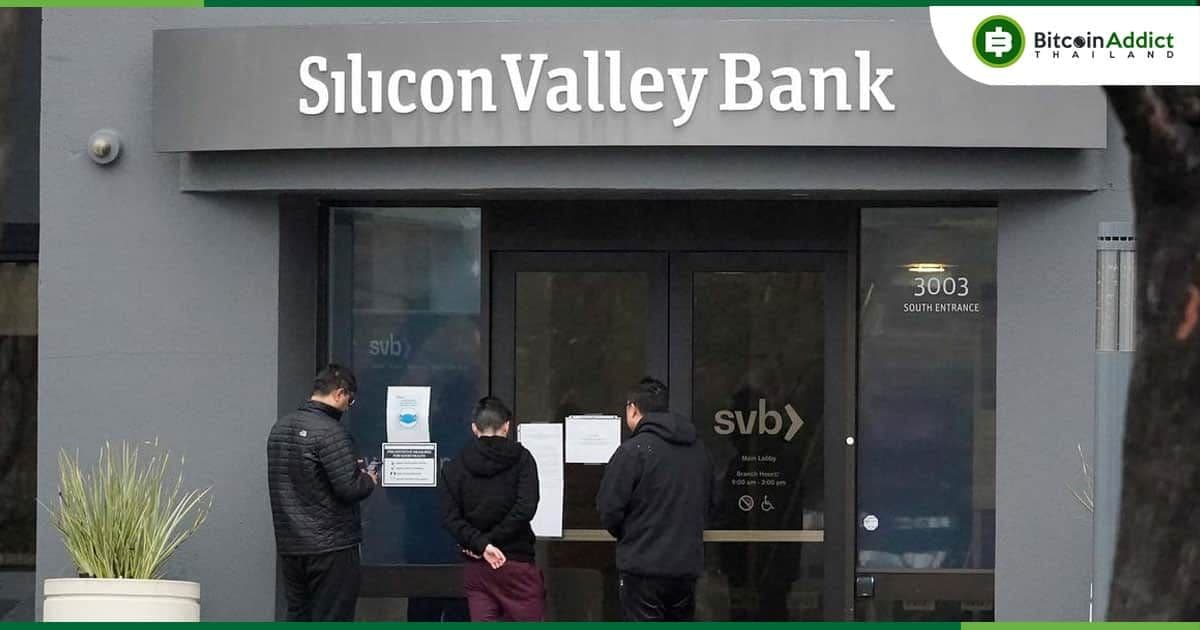 ธนาคาร Silicon Valley ถูกสั่งปิดโดยหน่วยงานกำกับดูแลของรัฐแคลิฟอร์เนีย