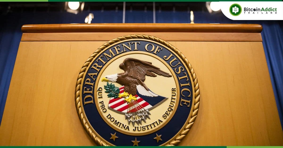 กระทรวงยุติธรรมสหรัฐฯ ประกาศการยึด 50,000  Bitcoin ที่เกี่ยวข้องกับ Silk Road