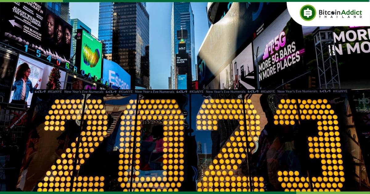 ผลกระทบของ FTX จะยังคงดำเนินต่อไปในปี 2023 : CryptoCompare รายงาน