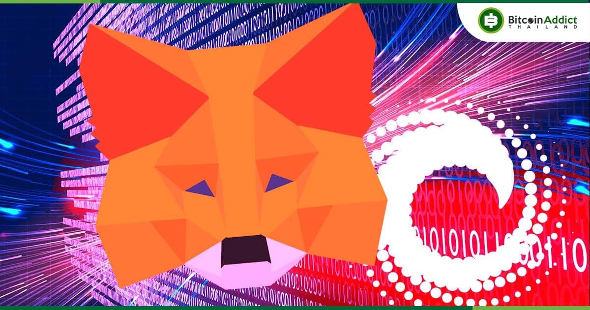 Consensys ถูกฟ้อง!! ข้อหาขโมยทรัพย์สินทางปัญญา ในการสร้าง MetaMask