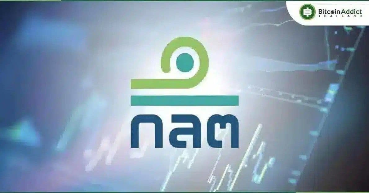 ก.ล.ต. ไทยเตรียมเปิดแพลตฟอร์มการซื้อขายโทเค็นดิจิทัลโดยใช้เทคโนโลยี DLT